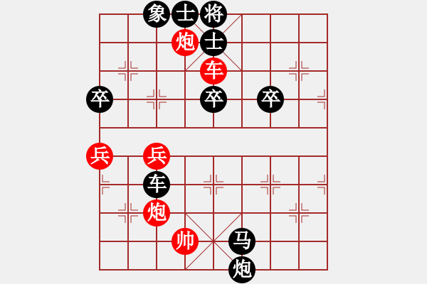 象棋棋譜圖片：獨行客[994553808] -VS- 遨游[429092412] - 步數(shù)：90 