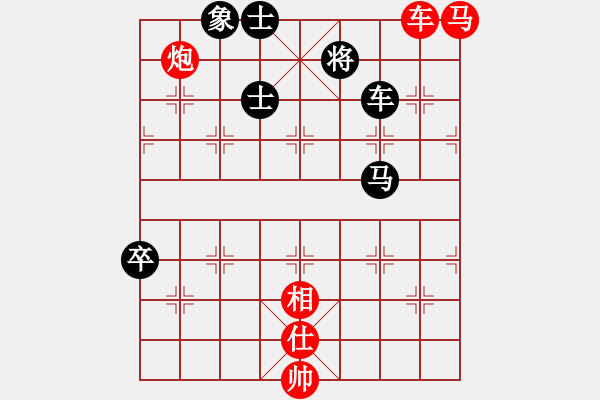 象棋棋譜圖片：第17局-呂 欽(紅先勝)李來群 - 步數(shù)：100 