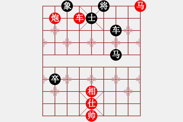 象棋棋譜圖片：第17局-呂 欽(紅先勝)李來群 - 步數(shù)：110 