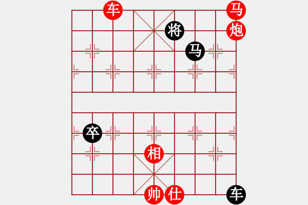 象棋棋譜圖片：第17局-呂 欽(紅先勝)李來群 - 步數(shù)：120 