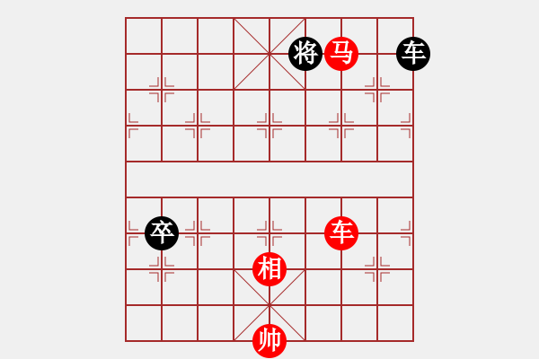 象棋棋譜圖片：第17局-呂 欽(紅先勝)李來群 - 步數(shù)：139 