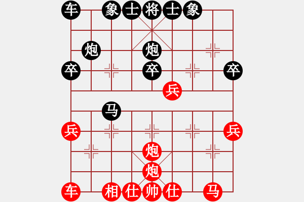 象棋棋譜圖片：第17局-呂 欽(紅先勝)李來群 - 步數(shù)：30 