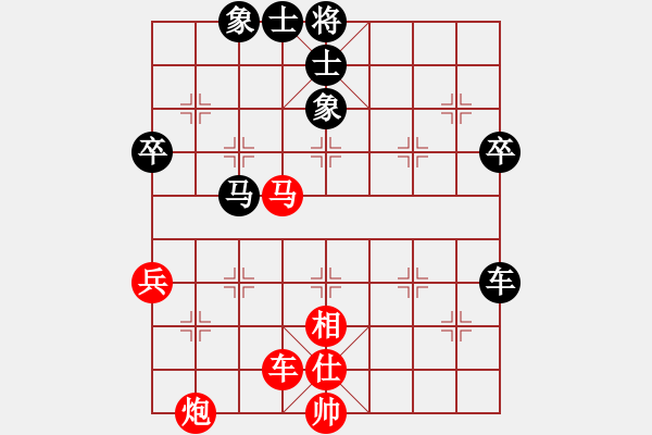 象棋棋譜圖片：第17局-呂 欽(紅先勝)李來群 - 步數(shù)：70 