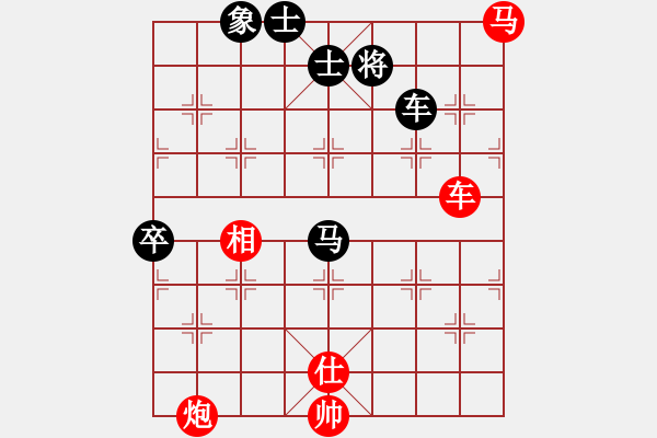 象棋棋譜圖片：第17局-呂 欽(紅先勝)李來群 - 步數(shù)：90 