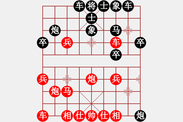 象棋棋譜圖片：重慶胖哥(2段)-勝-小車馬(2段) - 步數(shù)：30 