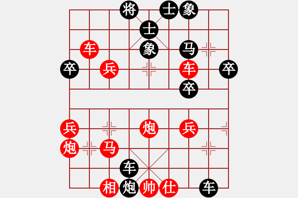 象棋棋譜圖片：重慶胖哥(2段)-勝-小車馬(2段) - 步數(shù)：40 