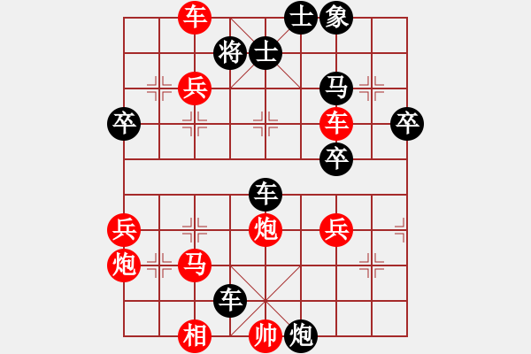 象棋棋譜圖片：重慶胖哥(2段)-勝-小車馬(2段) - 步數(shù)：50 