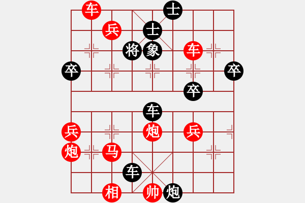 象棋棋譜圖片：重慶胖哥(2段)-勝-小車馬(2段) - 步數(shù)：55 