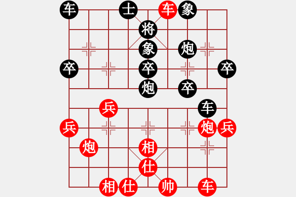 象棋棋譜圖片：廣州 吳宗滋 勝 惠州 葉碧強 - 步數(shù)：40 