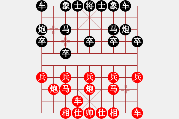 象棋棋谱图片：刘文义     先负 纪中启     - 步数：10 