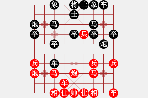 象棋棋谱图片：刘文义     先负 纪中启     - 步数：20 
