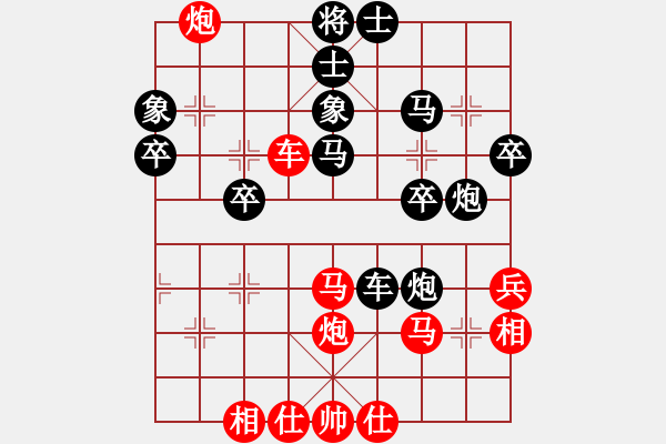 象棋棋谱图片：刘文义     先负 纪中启     - 步数：40 