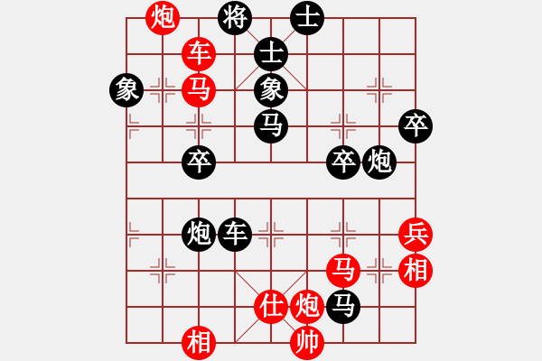 象棋棋谱图片：刘文义     先负 纪中启     - 步数：70 