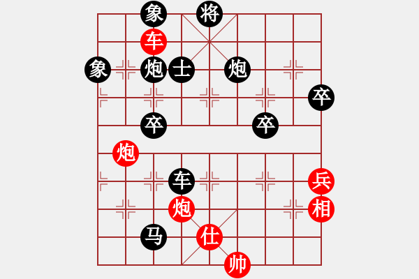 象棋棋谱图片：刘文义     先负 纪中启     - 步数：96 