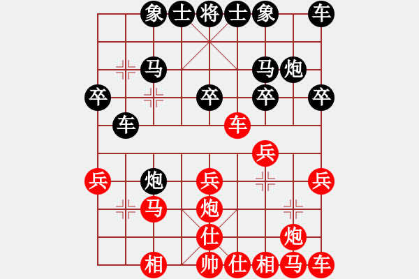 象棋棋譜圖片：棋緣閣gg牛皮[739943709] 先勝 芳棋(純?nèi)讼缕?[893812128] - 步數(shù)：20 