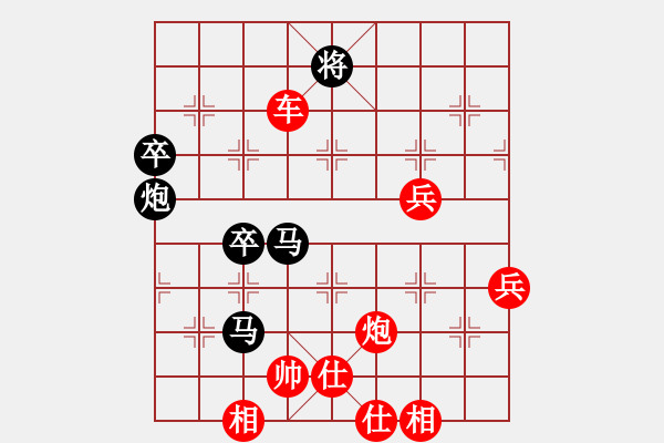 象棋棋譜圖片：橫才俊儒[292832991] -VS- 大只鵝[702079065] - 步數(shù)：100 