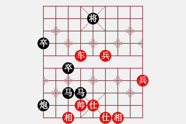 象棋棋譜圖片：橫才俊儒[292832991] -VS- 大只鵝[702079065] - 步數(shù)：110 