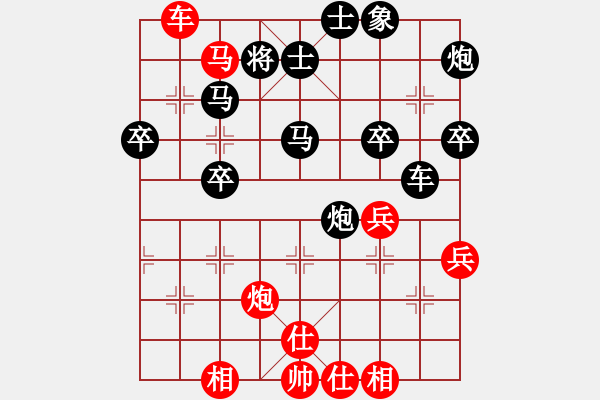 象棋棋譜圖片：橫才俊儒[292832991] -VS- 大只鵝[702079065] - 步數(shù)：60 