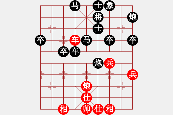 象棋棋譜圖片：橫才俊儒[292832991] -VS- 大只鵝[702079065] - 步數(shù)：70 