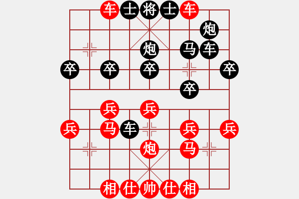 象棋棋譜圖片：loser（業(yè)8-1） 先負(fù) bbboy002（業(yè)8-1） - 步數(shù)：40 