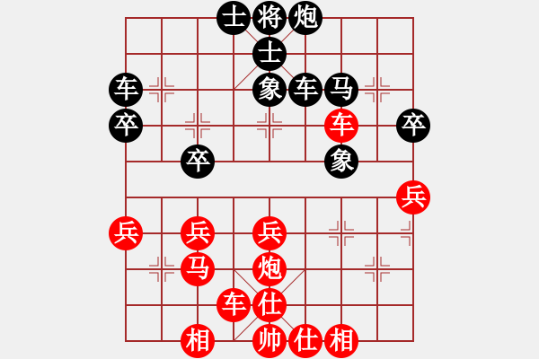 象棋棋谱图片：和和气气[红] -VS- 盗用账户[黑](中炮对进右马) - 步数：40 
