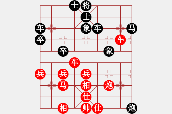 象棋棋谱图片：和和气气[红] -VS- 盗用账户[黑](中炮对进右马) - 步数：50 