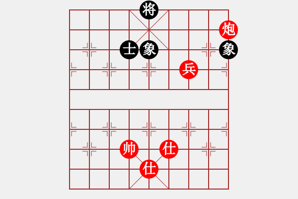 象棋棋譜圖片：蛋蛋是瓜瓜(人王)-勝-游戲金鷹(日帥) - 步數(shù)：140 