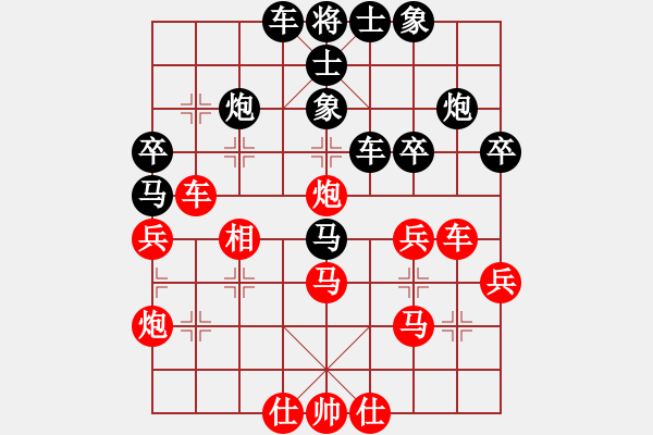 象棋棋譜圖片：蛋蛋是瓜瓜(人王)-勝-游戲金鷹(日帥) - 步數(shù)：40 