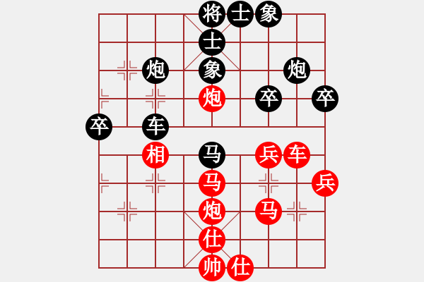 象棋棋譜圖片：蛋蛋是瓜瓜(人王)-勝-游戲金鷹(日帥) - 步數(shù)：50 