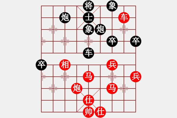 象棋棋譜圖片：蛋蛋是瓜瓜(人王)-勝-游戲金鷹(日帥) - 步數(shù)：60 