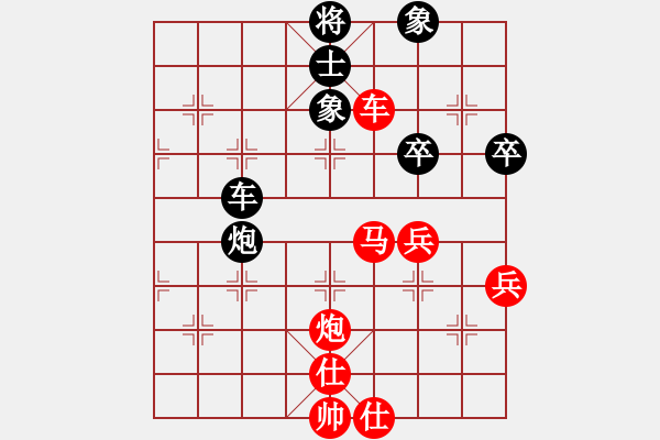 象棋棋譜圖片：蛋蛋是瓜瓜(人王)-勝-游戲金鷹(日帥) - 步數(shù)：70 