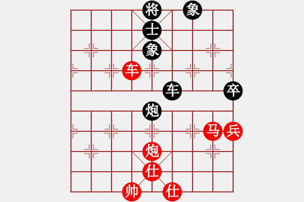 象棋棋譜圖片：蛋蛋是瓜瓜(人王)-勝-游戲金鷹(日帥) - 步數(shù)：80 