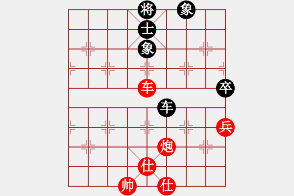 象棋棋譜圖片：蛋蛋是瓜瓜(人王)-勝-游戲金鷹(日帥) - 步數(shù)：90 