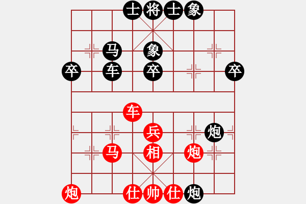 象棋棋谱图片：越南 阮成保 负 越南 阮武军 - 步数：60 