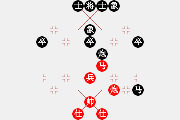 象棋棋谱图片：越南 阮成保 负 越南 阮武军 - 步数：95 