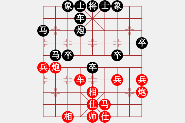 象棋棋谱图片：安徽 张志刚 和 杭州 何文哲 - 步数：40 