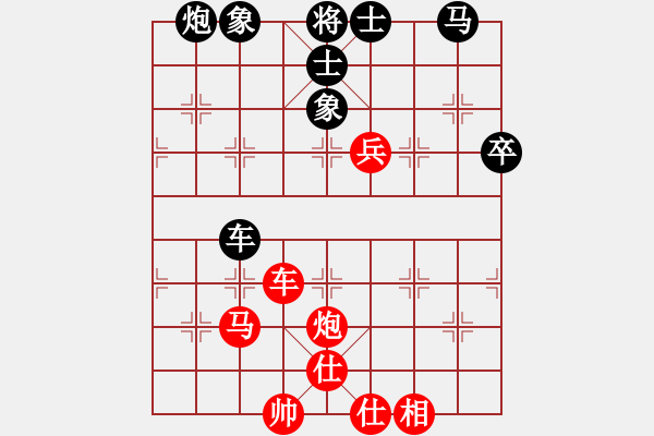 象棋棋谱图片：半决赛加赛快棋 南京章磊先胜徐州鲁天 - 步数：70 