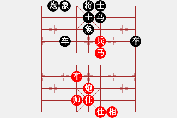 象棋棋谱图片：半决赛加赛快棋 南京章磊先胜徐州鲁天 - 步数：80 