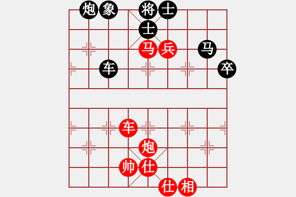 象棋棋譜圖片：半決賽加賽快棋 南京章磊先勝徐州魯天 - 步數(shù)：83 