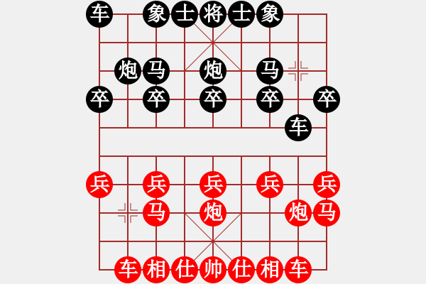 象棋棋譜圖片：橫才俊儒[紅] -VS- 王爺[黑] 春節(jié)15 - 步數(shù)：10 