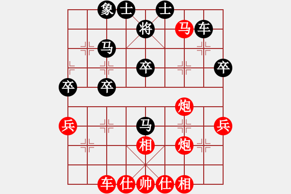 象棋棋譜圖片：敢死炮轉(zhuǎn)巡河炮3 - 步數(shù)：40 