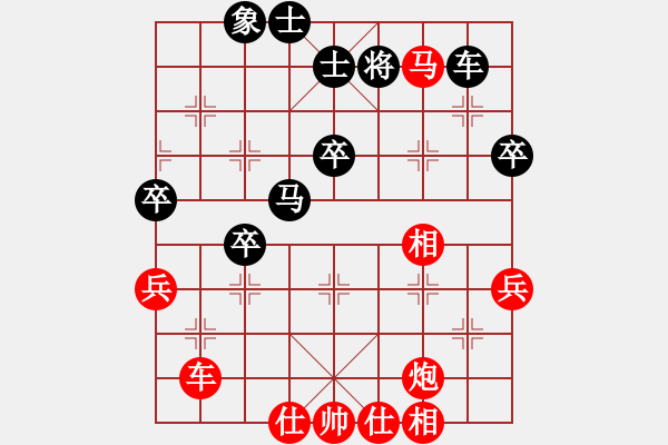 象棋棋譜圖片：敢死炮轉(zhuǎn)巡河炮3 - 步數(shù)：50 