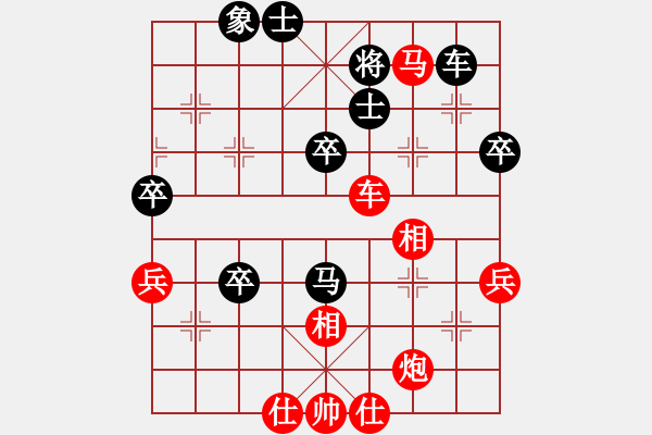 象棋棋譜圖片：敢死炮轉(zhuǎn)巡河炮3 - 步數(shù)：60 