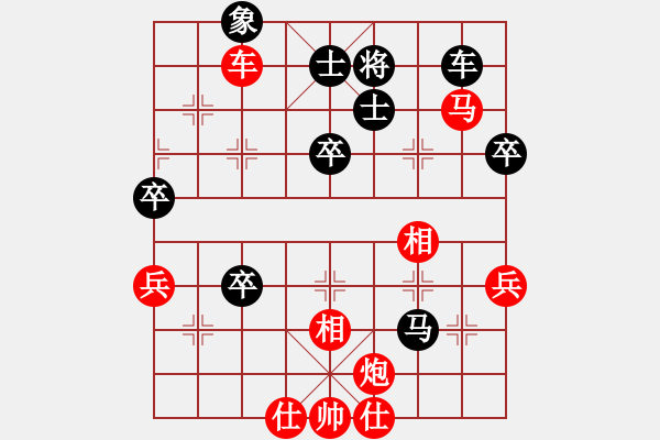 象棋棋譜圖片：敢死炮轉(zhuǎn)巡河炮3 - 步數(shù)：69 