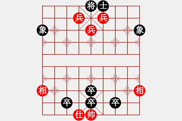 象棋棋譜圖片：弈海煙波1 - 步數(shù)：10 