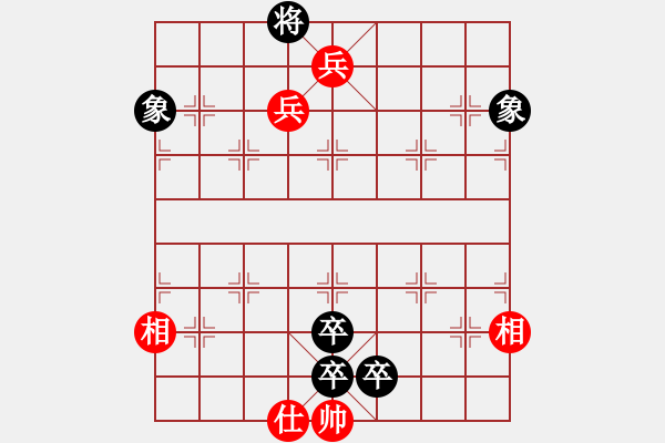 象棋棋譜圖片：弈海煙波1 - 步數(shù)：20 