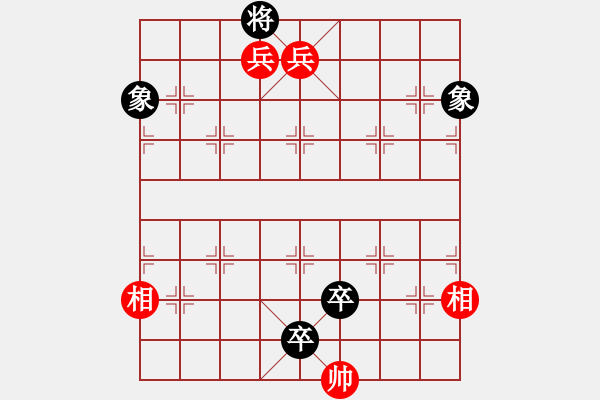 象棋棋譜圖片：弈海煙波1 - 步數(shù)：25 