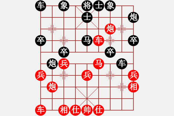 象棋棋譜圖片：09-12-12 olympicfsw[1152]-勝-寒溏度鶴影[1005] - 步數(shù)：30 