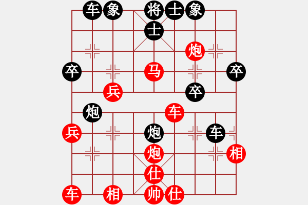 象棋棋譜圖片：09-12-12 olympicfsw[1152]-勝-寒溏度鶴影[1005] - 步數(shù)：40 