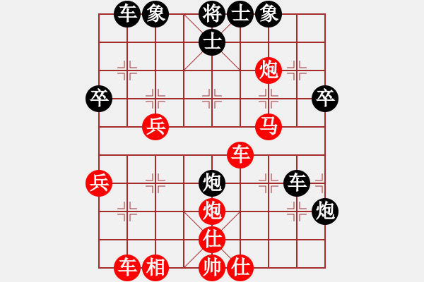 象棋棋譜圖片：09-12-12 olympicfsw[1152]-勝-寒溏度鶴影[1005] - 步數(shù)：44 